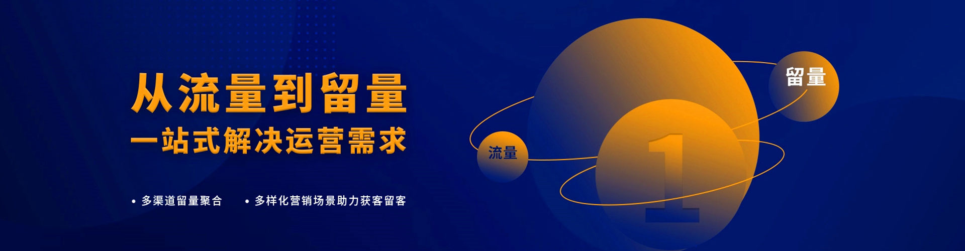 江西百度开户返点