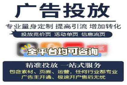 快手信息流广告投放全解析，案例分享